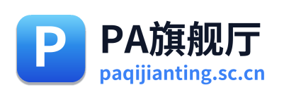 PA旗舰厅